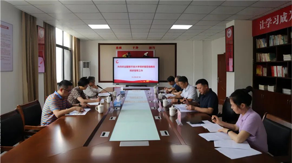 微信图片_20230614140931.jpg