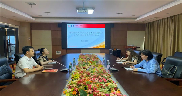 微信图片_20230614140935.jpg