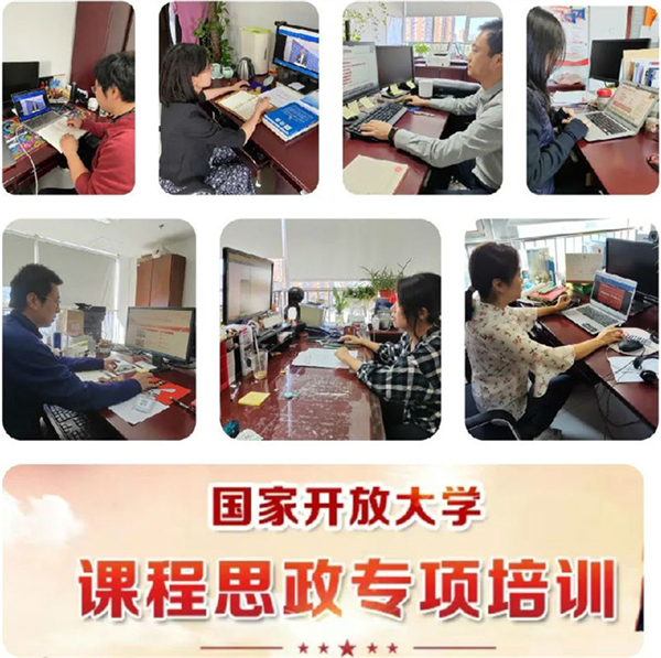 课程思政培训.jpg