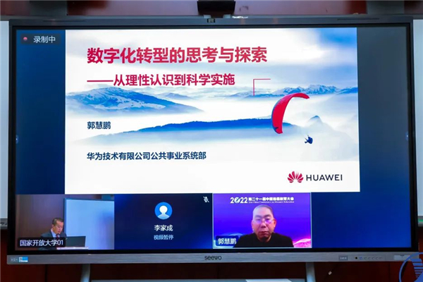 微信图片_20230103140324.jpg