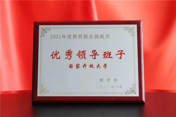 支部获奖1.jpg