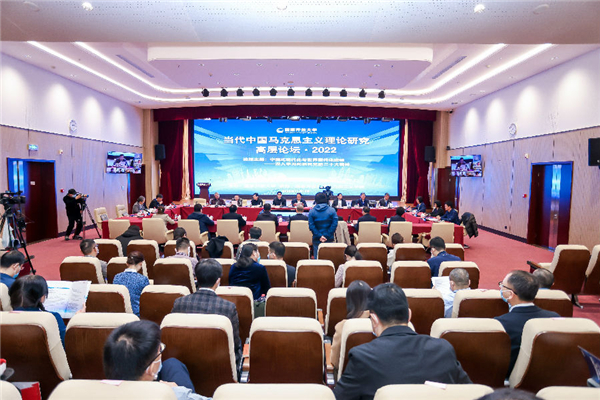当代马克思论坛1.jpg