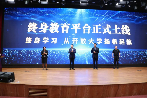 终身教育平台1.jpg