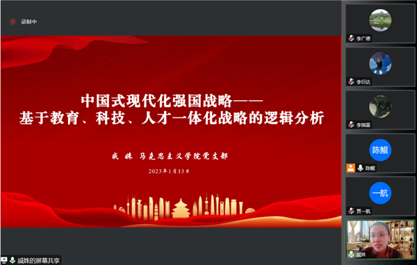 微信图片_20230216190733.png