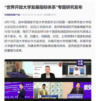 微信图片_20230223090843.png