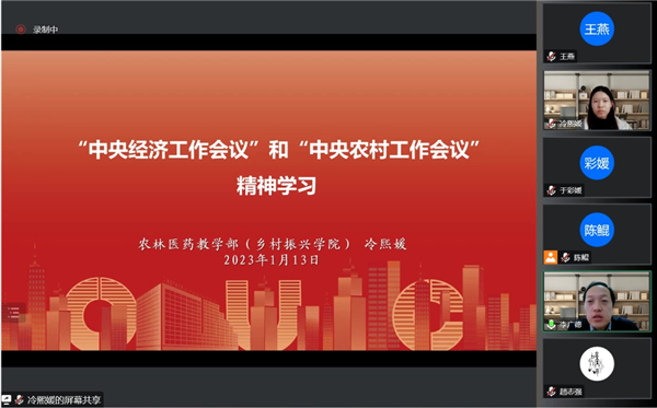 微信图片_20230216190744.png