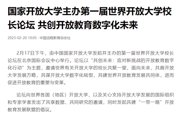 微信图片_20230223090929.png