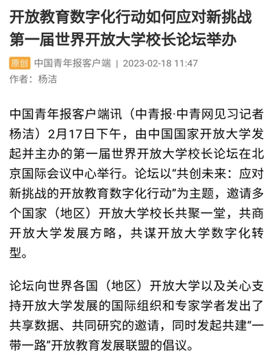 微信图片_20230223090859.jpg
