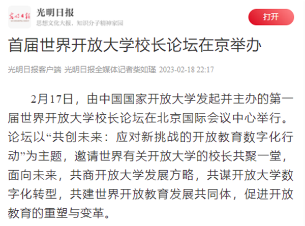 微信图片_20230223090855.png