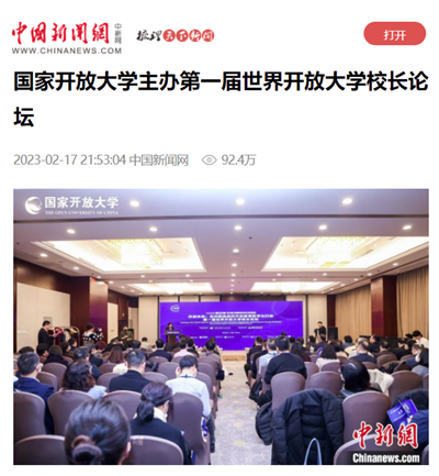微信图片_20230223090915.png