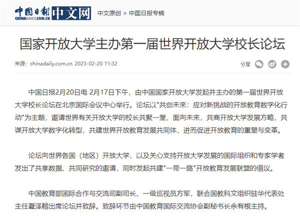 微信图片_20230223090904.png