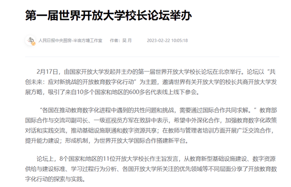 微信图片_20230223090848.png