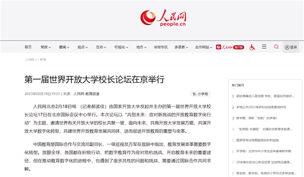 微信图片_20230223090852.png