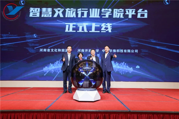 微信图片_20230331091815.jpg