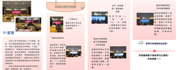 微信图片_20230407083941.png