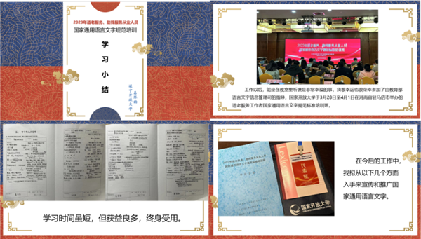 微信图片_20230407083937.png
