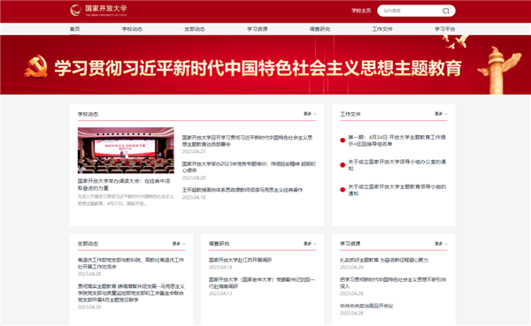 微信图片_20230508091400.png