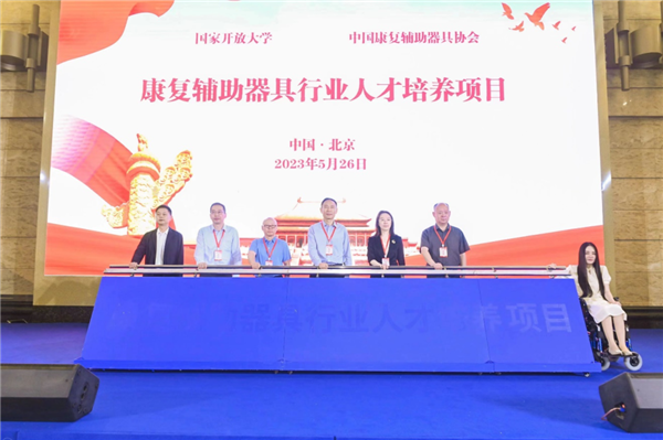 微信图片_20230529111426.png