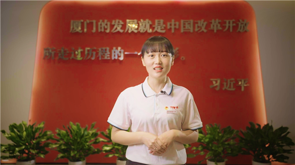 厦门开放大学 2020秋级工商管理本科 聂绘霞：立志•读书•奋斗——《习近平在厦门》的阅读启示.png