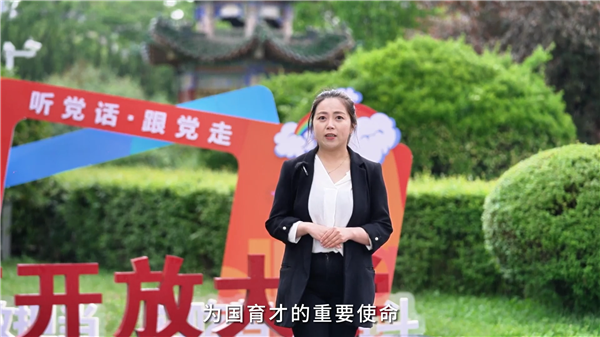 陕西开放大学党委学生工作部青年教师刘婉茹：践行初心   奋斗为民——读《习近平的七年知青岁月》有感.png