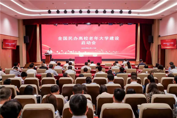 微信图片_20230620141705.jpg