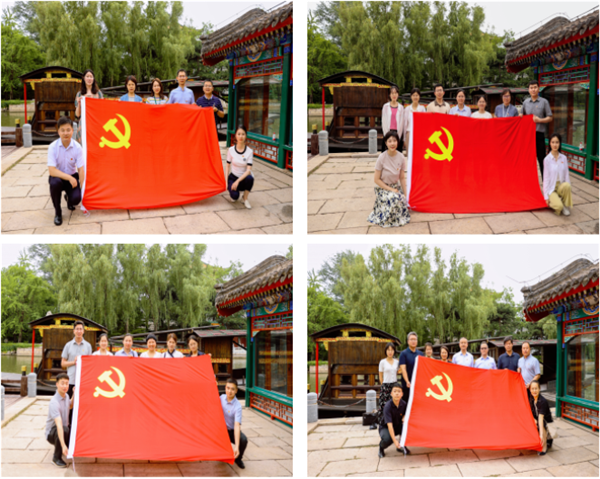 微信截图_20230630091334.png
