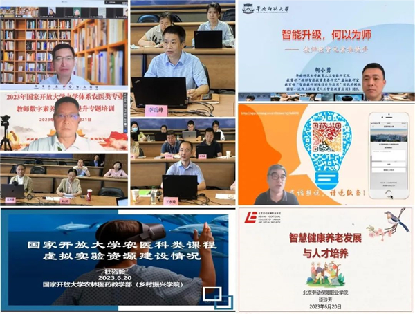 微信图片_20230629085003_副本.jpg