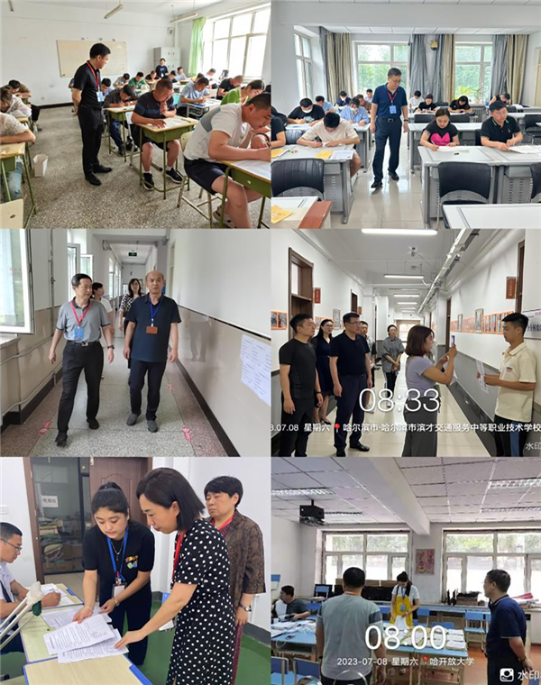 微信图片_20230717092705.png