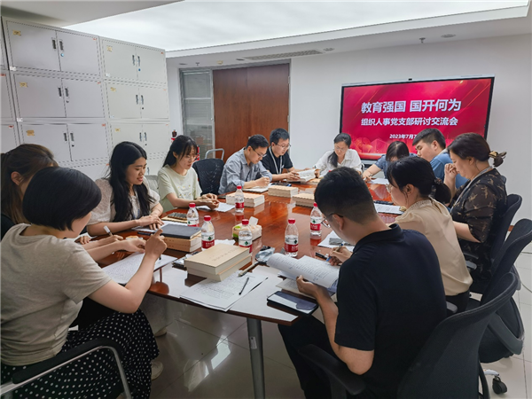 微信图片_20230717093554.png