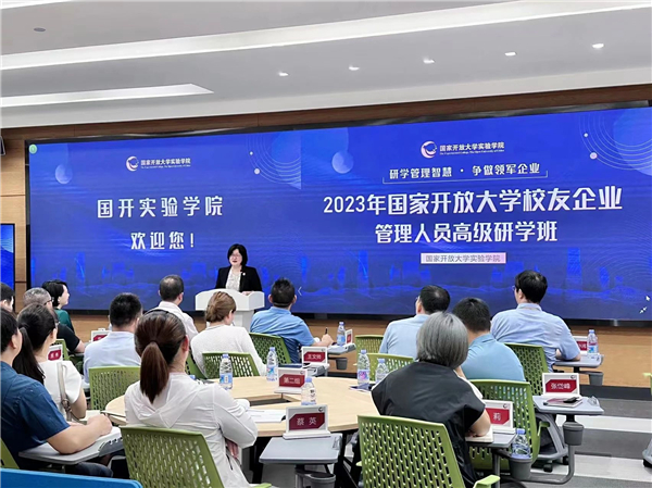 微信图片_20230730204412.jpg