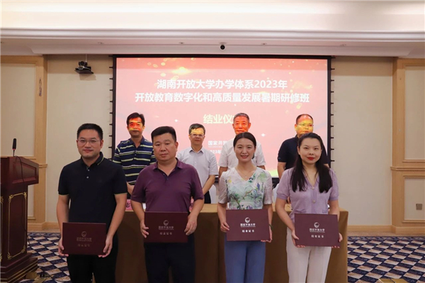 微信图片_20230731210237 - 副本.jpg