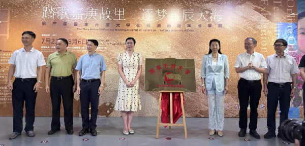 微信图片_20230725211942.png