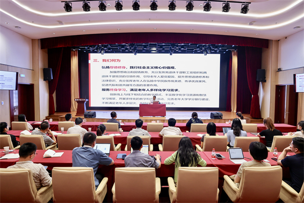 微信图片_20230721203355.jpg
