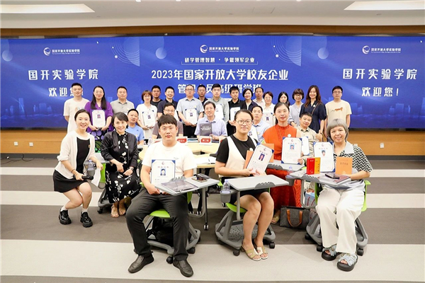 微信图片_20230730204424.jpg