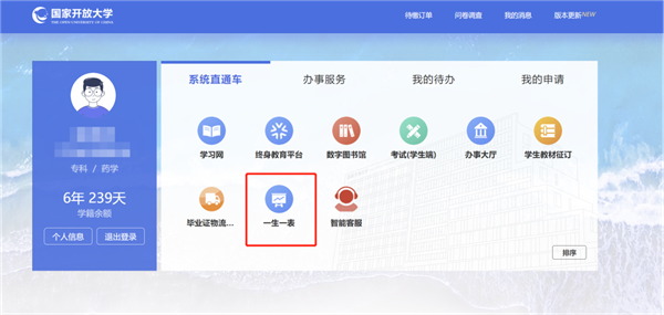 微信图片_20230717093257.png