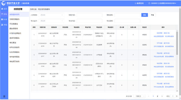 微信图片_20230717093301.png