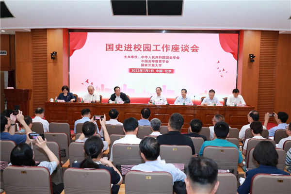 微信图片_20230721085821.png