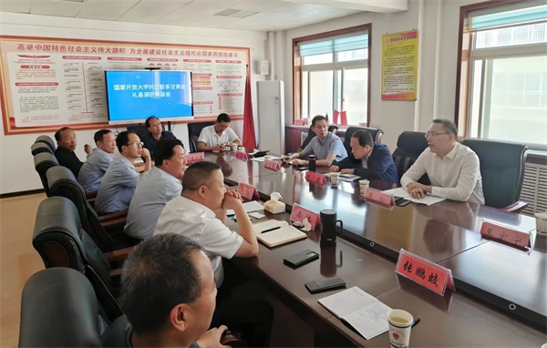 微信图片_20230915220124.jpg