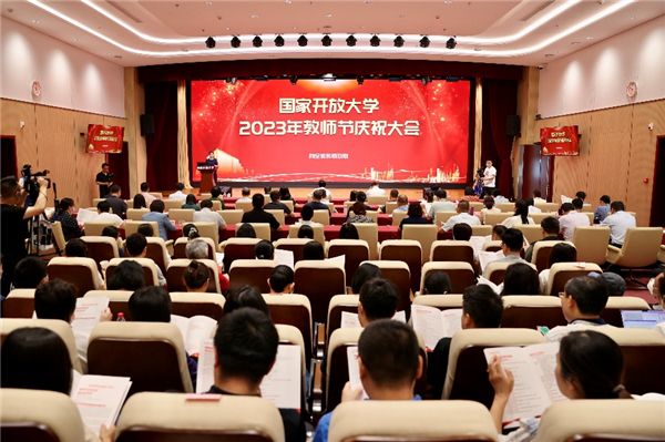 微信图片_20230912085329.jpg