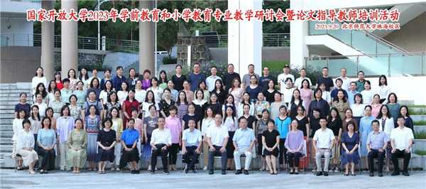 微信图片_20231007101329.jpg