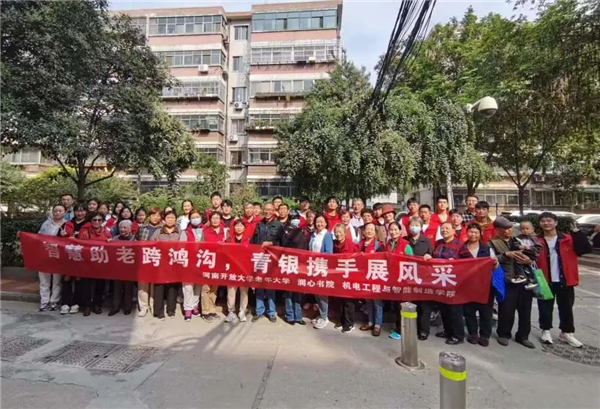 微信图片_20231024092933.jpg