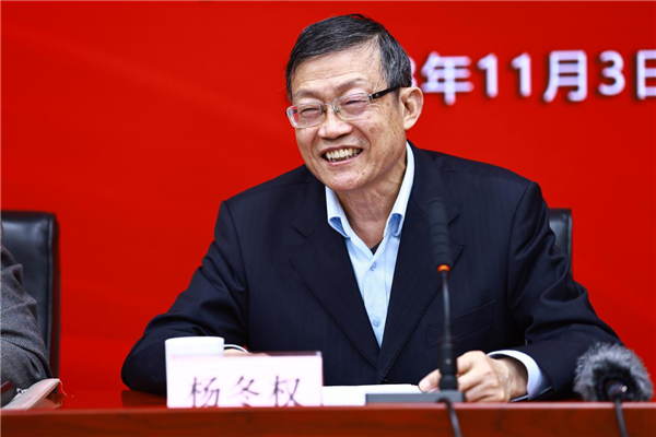 微信图片_20231108093814.png