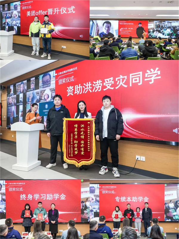微信图片_20231121085514.png