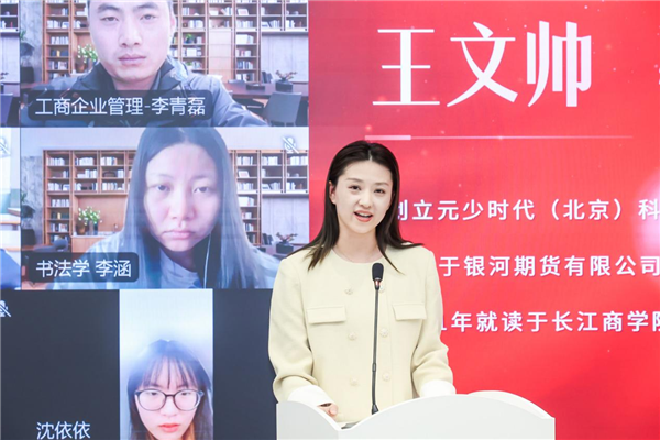 微信图片_20231121085519.png