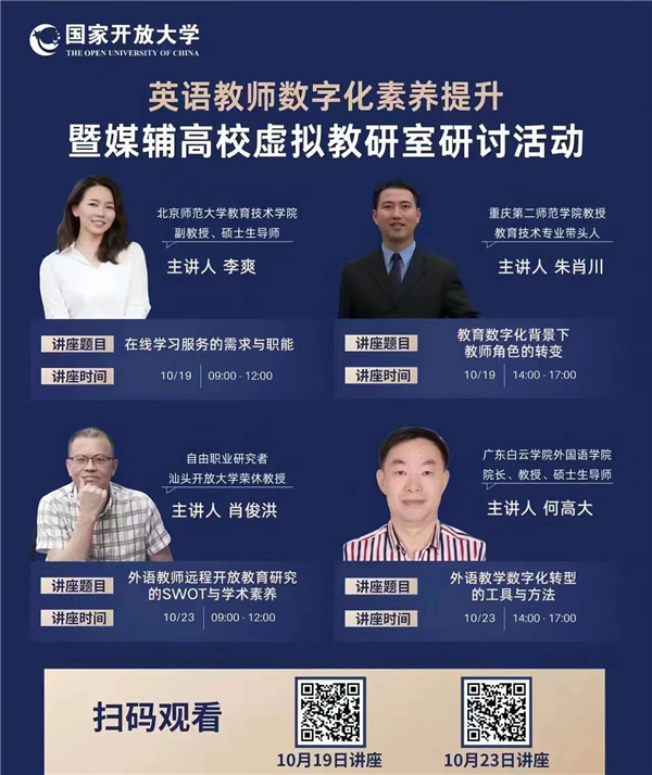 微信图片_20231106154206.jpg