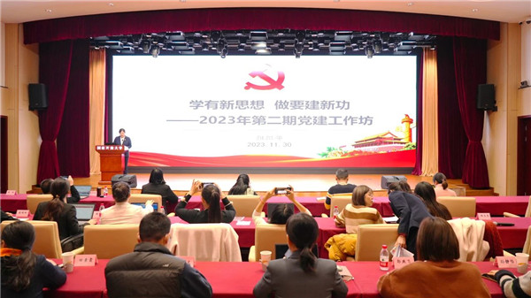 微信图片_20231204170607.jpg
