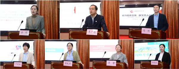 微信图片_20231204170631.jpg