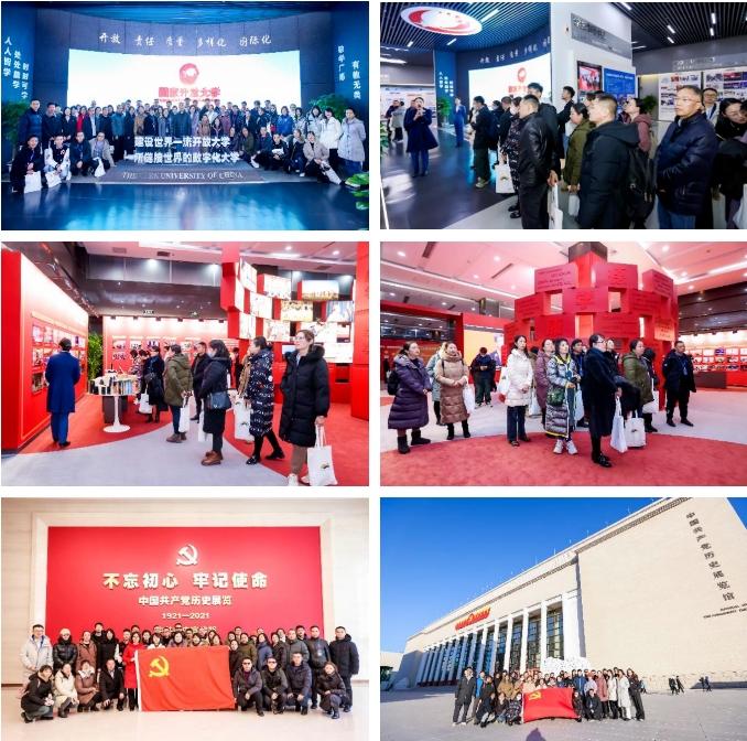 微信截图_20240102102755.png