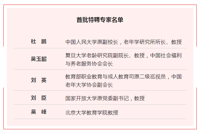 老年.png