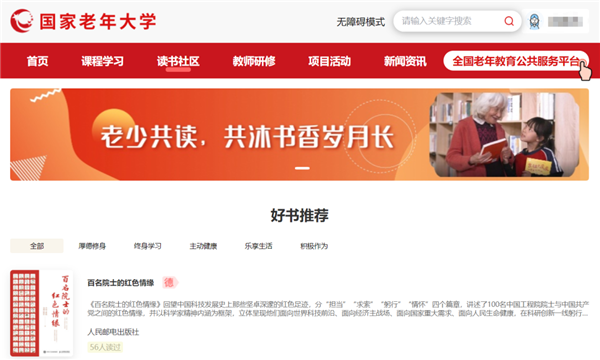 微信图片_20240102160234.png